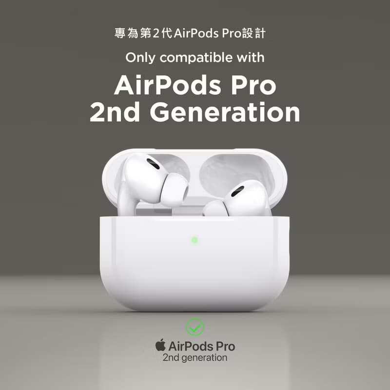 AirPods Pro 2 Armor 衝擊吸收保護殼(附掛繩) 耳機殼 耳機套