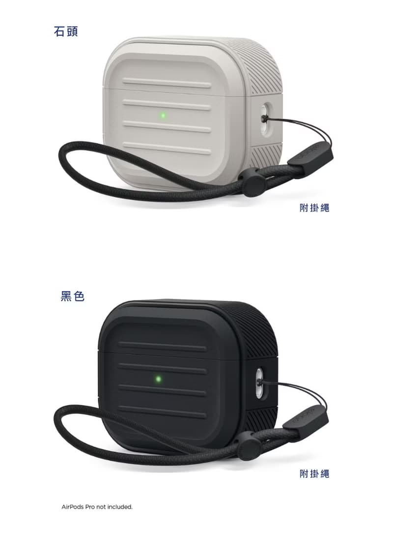 AirPods Pro 2 Armor 衝擊吸收保護殼(附掛繩) 耳機殼 耳機套