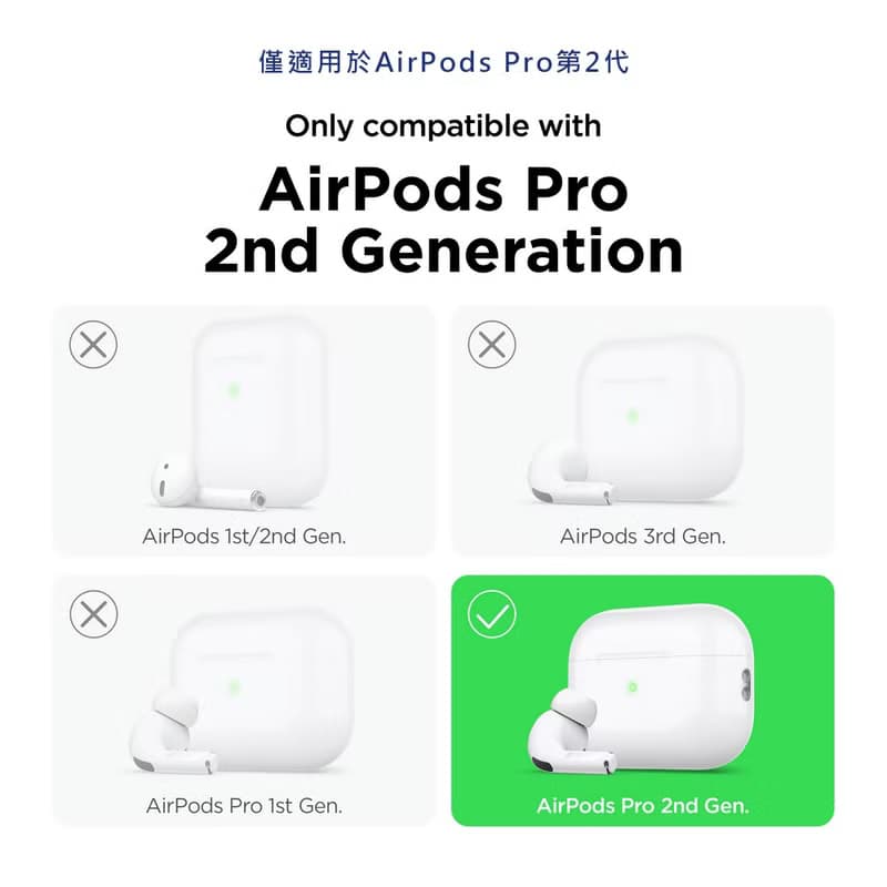 AirPods Pro 2 Armor 衝擊吸收保護殼(附掛繩) 耳機殼 耳機套