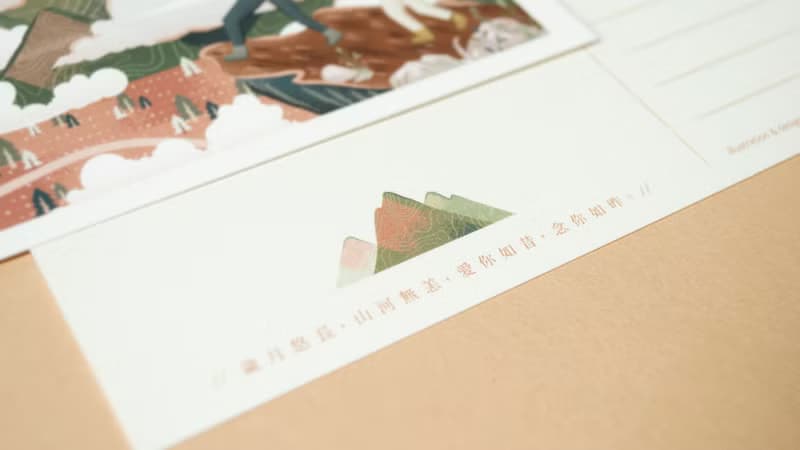 情人節心意卡之山系小旅行---晨曦