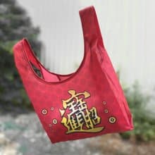 BLR 環保購物袋 TT15 招財進寶