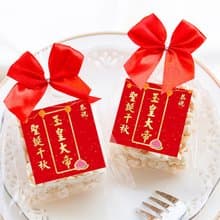 恭祝神明 聖誕千秋 方型米香 (滿百份免費印名字) -需依日期預訂