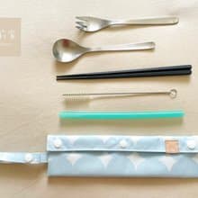 防潑水款環保餐具袋