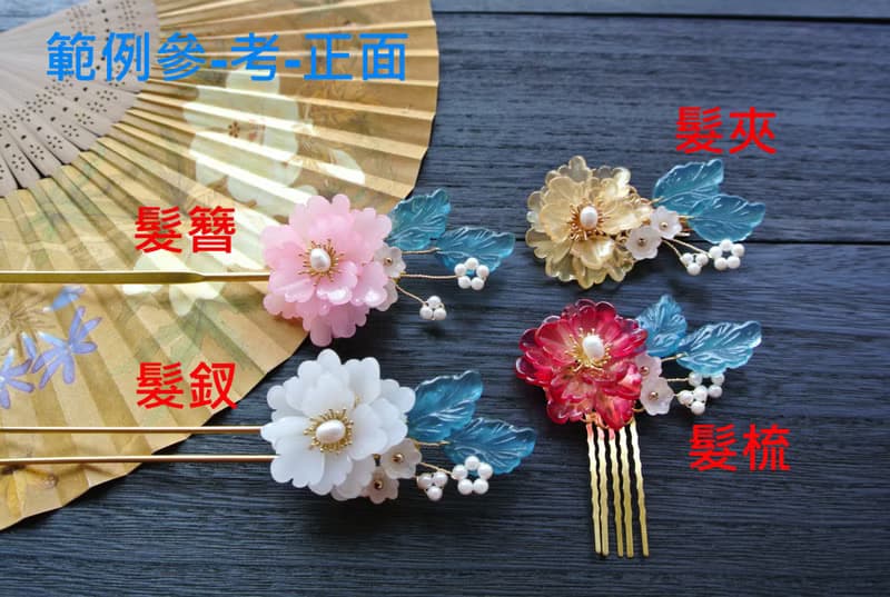 【墨徽閣】倚窗觀竹髮簪/髮釵