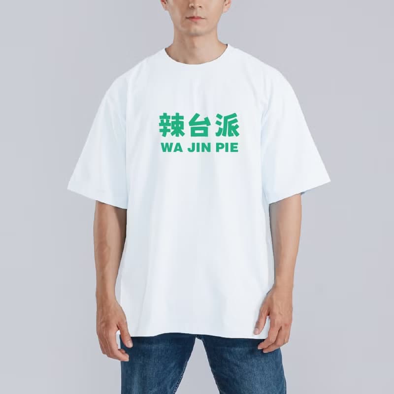 辣台派 衣服 落肩 厚磅 寬版 T恤 白T 黑T 童裝 美國棉 吸濕排汗