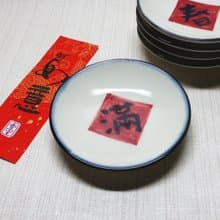 【彩繪系列】春聯盤 (滿)*外圈改為紅框