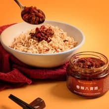 【Vegan Joy】 - 香辣八寶醬125g - 純素