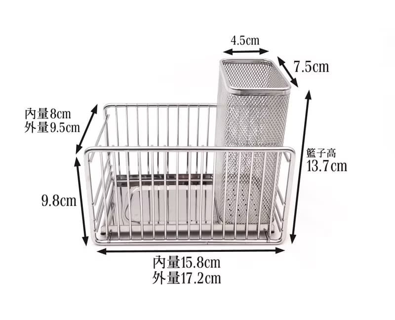 活動式設計　304不鏽鋼　筷子籃 置物籃附水盤置物架餐具架瀝水架