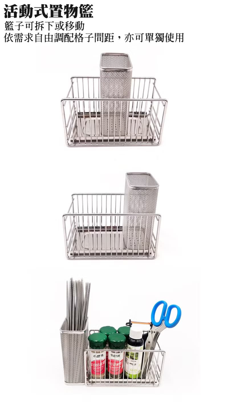活動式設計　304不鏽鋼　筷子籃 置物籃附水盤置物架餐具架瀝水架
