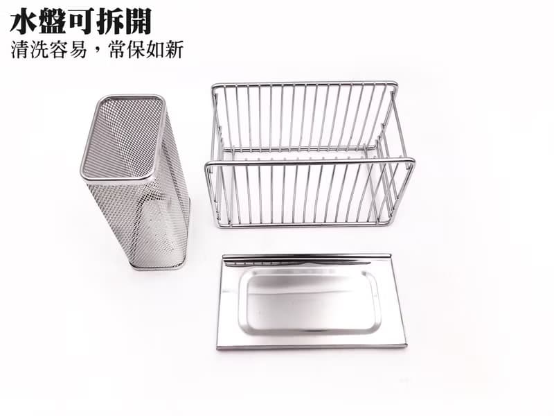 活動式設計　304不鏽鋼　筷子籃 置物籃附水盤置物架餐具架瀝水架
