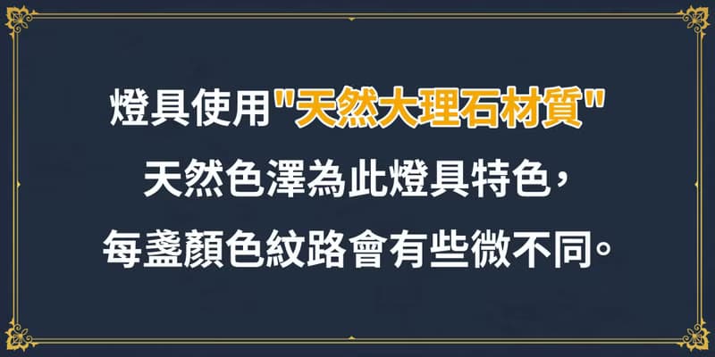 經典款 全銅大理石座手工玻璃銀行桌燈