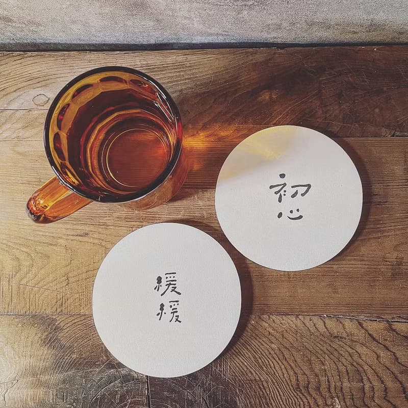 【快速出貨】初心 | 書法 手寫字 硅藻土吸水杯墊 畢業禮物 辦公