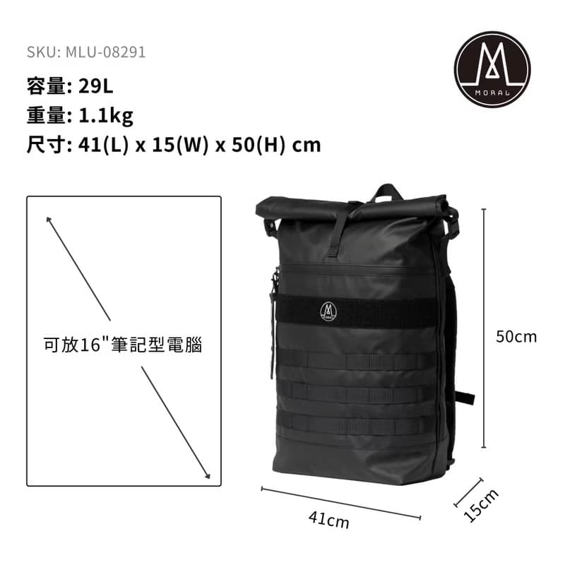 MORAL | Nighthawk Military 軍用風背囊 / 黑色