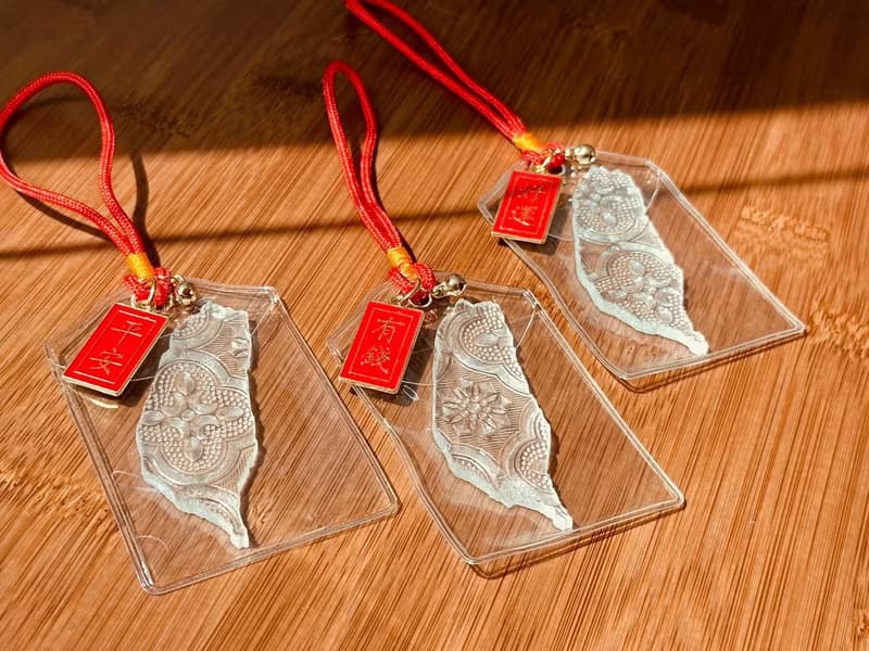 海棠花台灣 御守 鑰匙圈