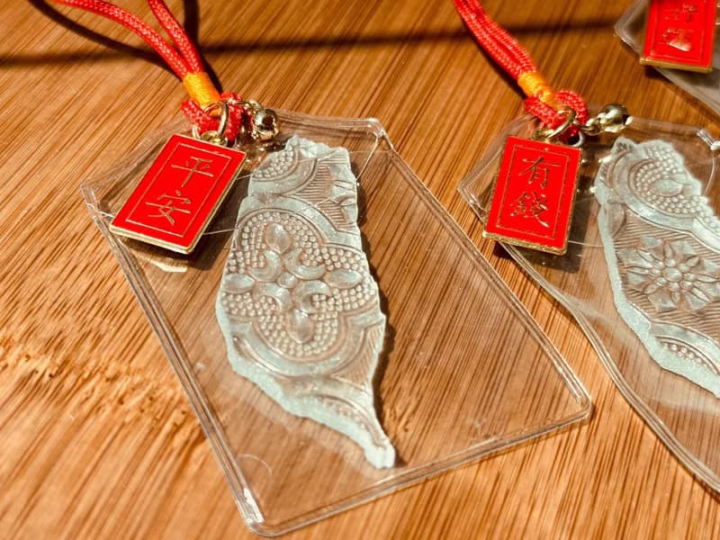 海棠花台灣 御守 鑰匙圈