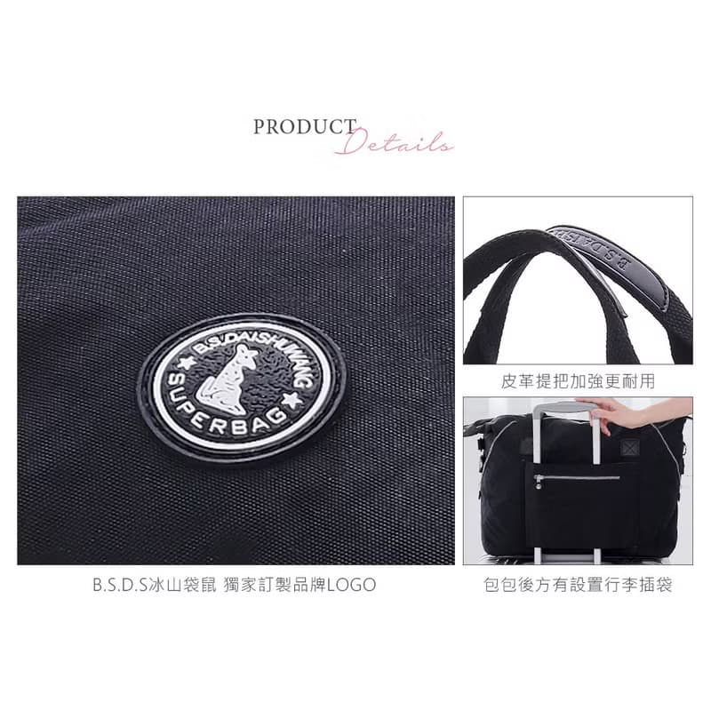 【熱銷素色】威尼斯假期 - 輕旅大容量附插袋旅行包 - 共兩色