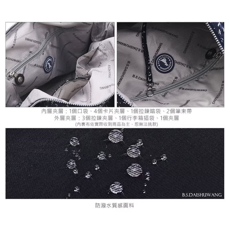 【熱銷素色】威尼斯假期 - 輕旅大容量附插袋旅行包 - 共兩色