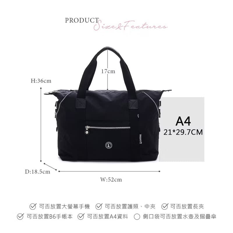 【熱銷素色】威尼斯假期 - 輕旅大容量附插袋旅行包 - 共兩色