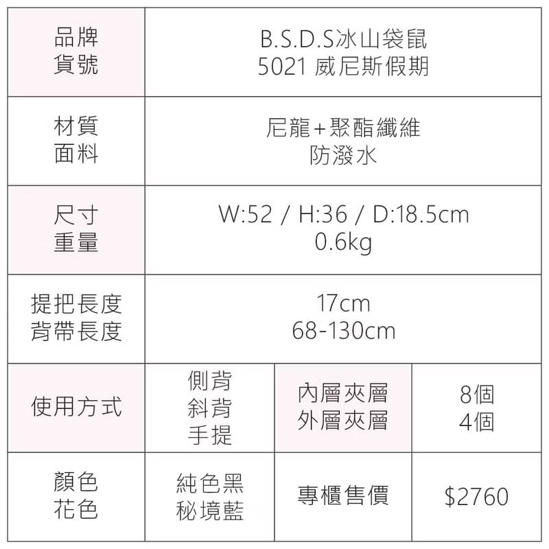 【熱銷素色】威尼斯假期 - 輕旅大容量附插袋旅行包 - 共兩色