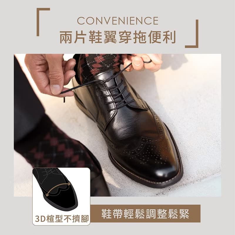 22108 內外全真皮1/2鞋身雕花 台灣手工製造德比鞋 TAIRUI