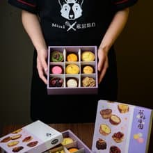 Mini私房點心- 月圓中秋禮盒( 中秋限定)