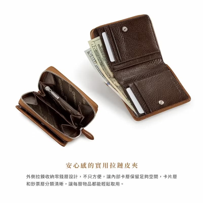 【送禮推薦/24H出貨】男生錢包 拉鍊零錢袋 植鞣革 多置物隔層