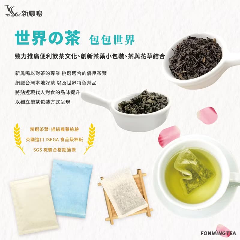愛麗絲世界茶禮盒 經典世界紅茶綠茶60入 茶包禮盒散水禮物新年