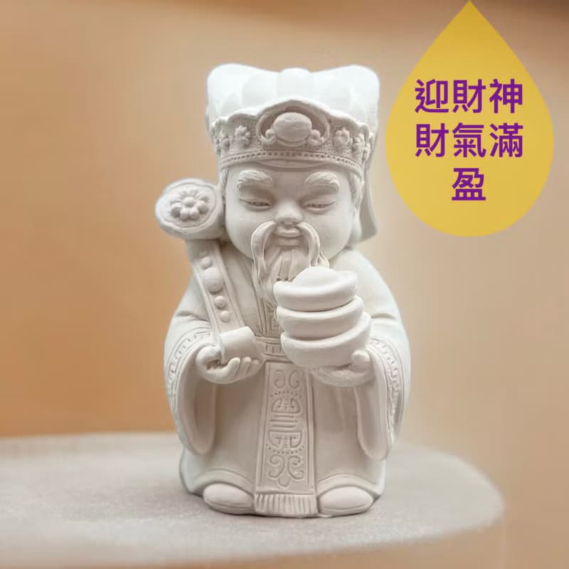 文青簡約風 淨念吉祥之財神爺/土地公 原木底座系列 搭配永生花瓶