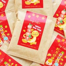 開春小禮品 蛇年祝福語濾掛咖啡(滿百份免費印名字) 春節 禮品