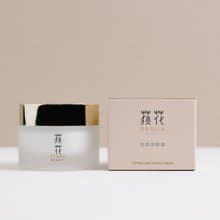 胜肽逆齡霜