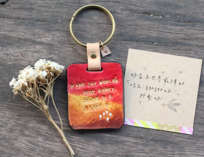 黑夜發光小星星皮革鑰匙圈－全世界最棒的哈尼 / 2色可選擇