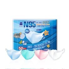 藍鷹牌 N95石墨烯 3D立體型成人醫用口罩 50片x1盒