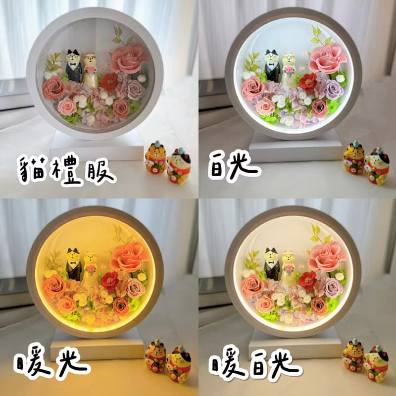 樺坊/花好月圓檯燈/結婚花禮/情侶/夫妻/永生花/桌燈/夜燈