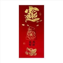 春華工坊/手寫手繪年畫/招財進寶/V02-2025