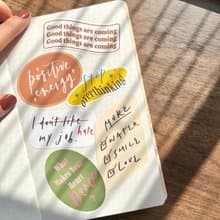 隨時來點正能量霧面貼紙