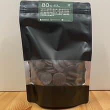 Belcolada 80% 產地精選烏干達黑巧克力 UGANDA