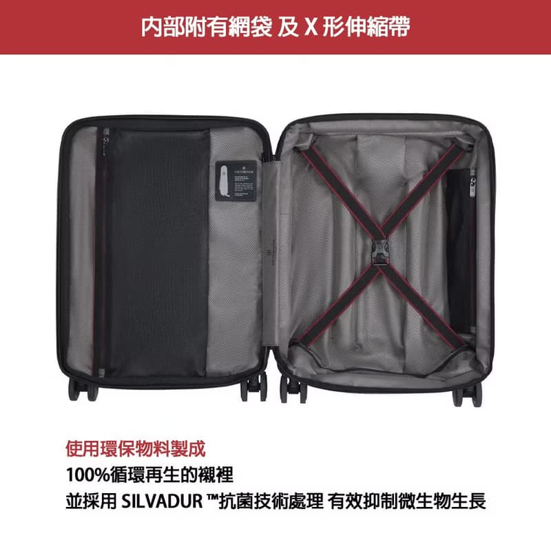 VICTORINOX 瑞士維氏 Spectra3.0 登機箱 紅色 611754