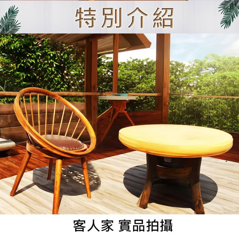 【吉迪市100%全柚木家具】PP033SL 造型全牛皮墊休閒椅 單人椅