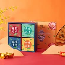 A10【無藏】端午公益禮盒 文字祝福四入方盒組 1茶包+3茶食