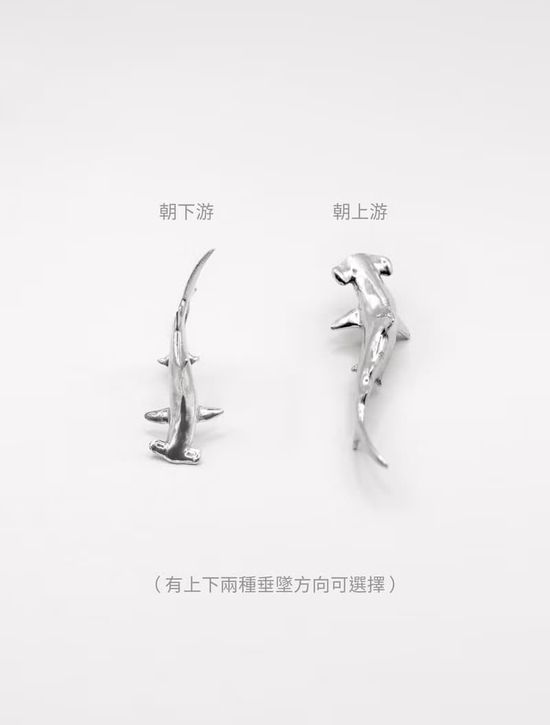 Sphyrna 鎚頭鯊 / 墜飾 ( 925 純銀 )