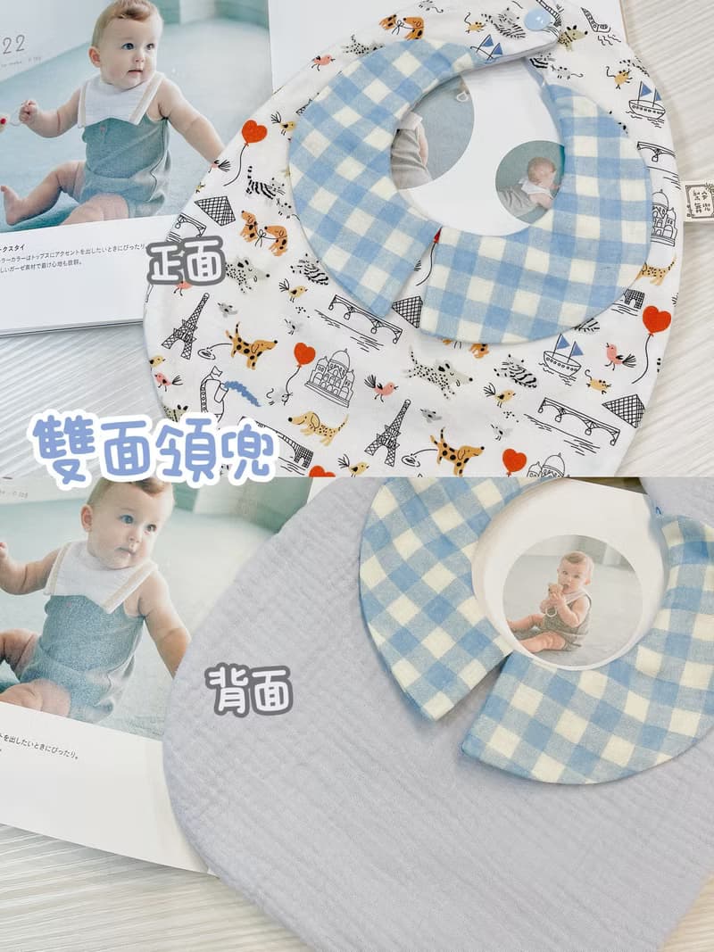 環遊世界 彌月禮盒 圍兜 奶嘴鍊 滿月禮 週歲禮 收涎 新生兒禮物