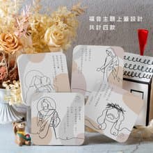 【生日禮盒】經文福音皂 禮盒 送禮推薦 伴手禮 基督 教會 團契