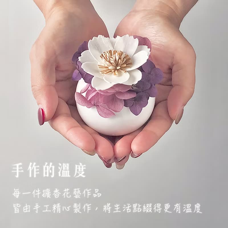 【艸弄花藝】擴香花禮盒-乒乓菊 (附香氛精油)