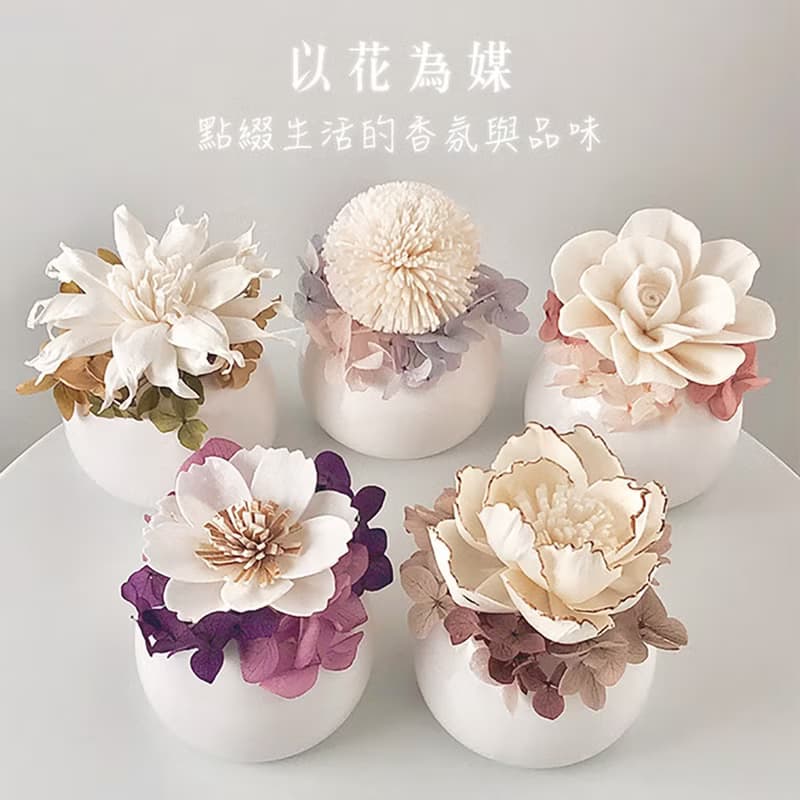 【艸弄花藝】擴香花禮盒-乒乓菊 (附香氛精油)