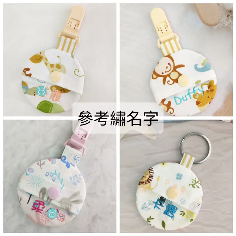 和服娃娃-2色可選。圓形平安符袋 (可繡名字)