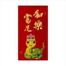 春華工坊/手寫手繪年畫/和樂富足(限量)/T01-2025