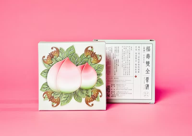 保濕修護香水膏【福壽雙全】15ml / 單入/快閃特惠