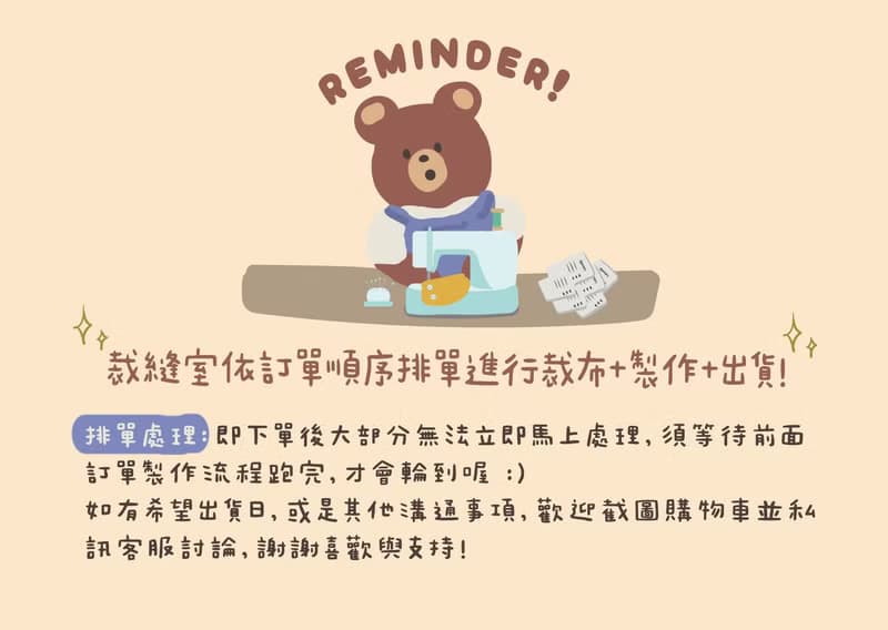 鹿熊森林 天然染色圍兜 奶嘴鍊防塵套 嬰兒禮物 新生兒禮物 彌月