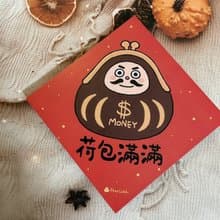 柚子兔插畫春聯 / 大春貼 / 荷包滿滿 / 單張入 雙面圖案