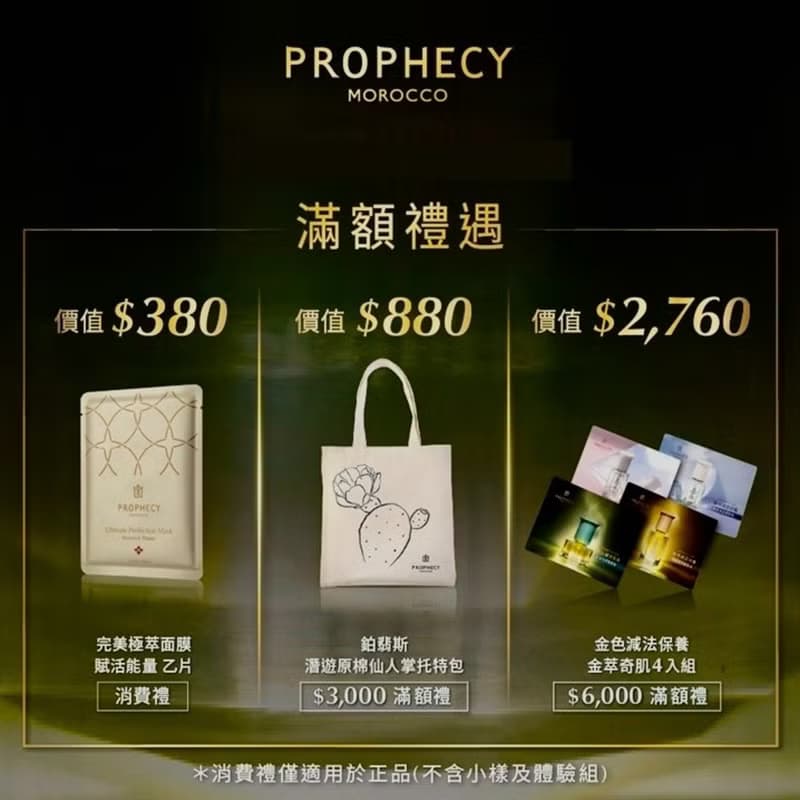 問題膚況─【鉑翡斯】晶鑽晶亮黑種草籽油極緻潔顏皂 120g 手工皂